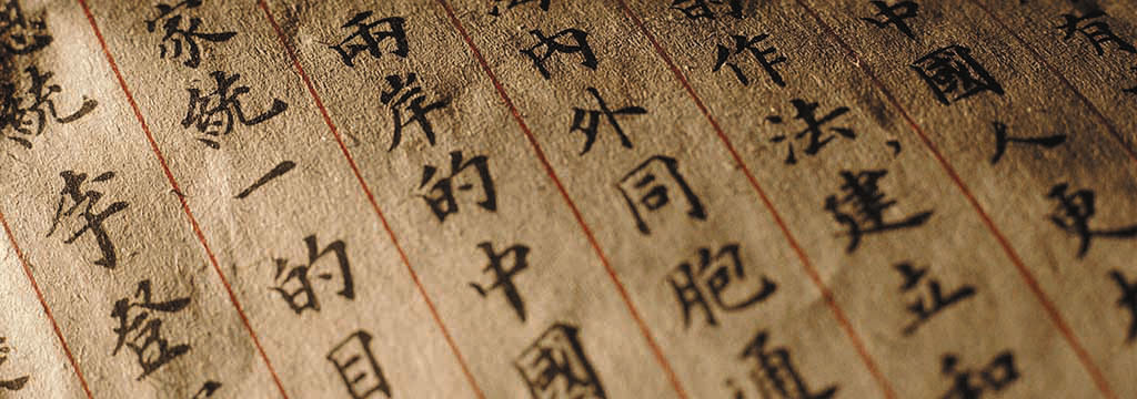 Foreign Language Typesetting Services